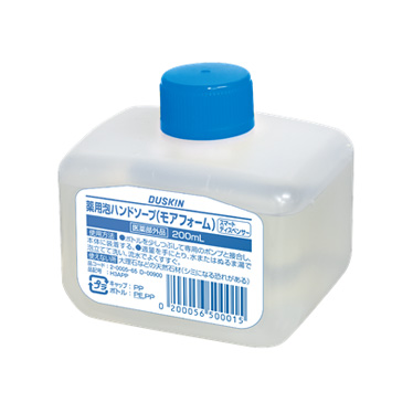 泡ハンドソープ自動ディスペンサーセット（家庭用） | 衛生用品（除菌