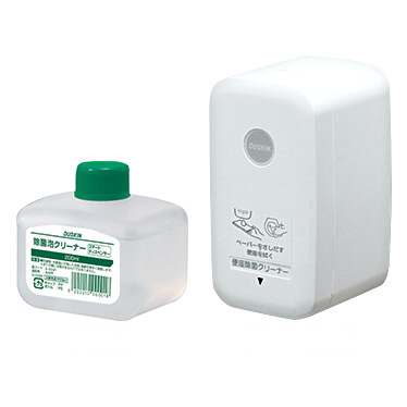 【2週間無料おためし】除菌泡クリーナー(オートタイプ)