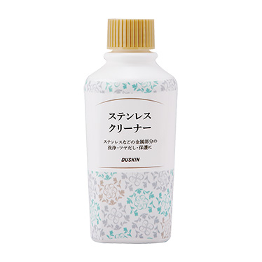 ステンレスクリーナー | キッチン | お掃除用品のダスキン