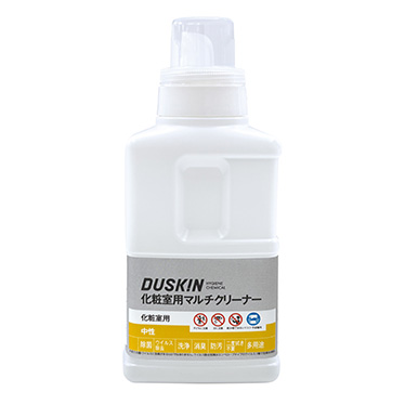 【資料請求】化粧室用マルチクリーナー