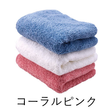 タ*カ様 鹿島　バスタオル　540 エアーかおる（タオル） フェイス／バスタオル半分時代（旧