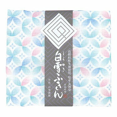 白雪友禅ふきん／白雪備長炭入りふきん | 暮らしのラブレターカタログ