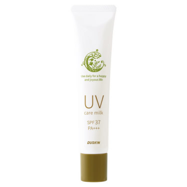 Exuviance 日焼け止めミルク SPF40 3本セット　50ml 無添加 無添加 日焼け止めミルク 70g チューブ 総合化粧品メーカー マックス